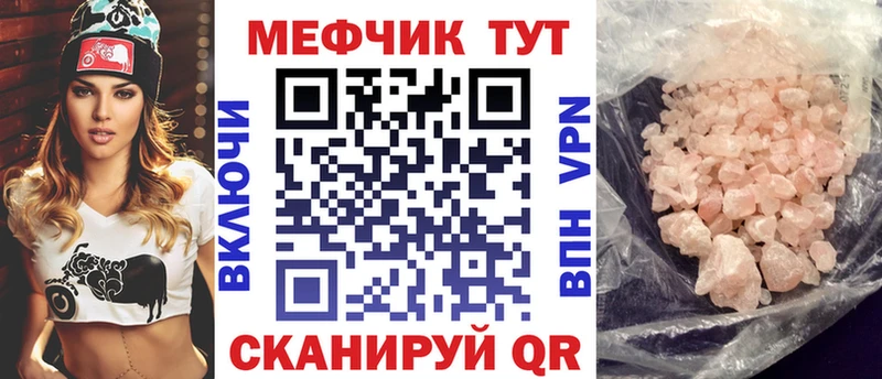Названия наркотиков Ишимбай Амфетамин Марихуана Меф Гашиш