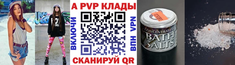 A PVP Crystall  Ишимбай 