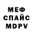 Amphetamine VHQ Halk Amirov