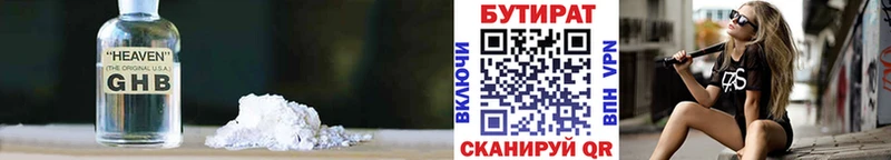 кракен ссылки  Ишимбай  Бутират BDO 