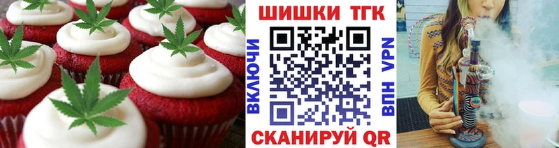 Canna-Cookies марихуана Ишимбай