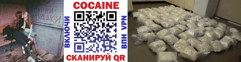 гидра как войти  Ишимбай  COCAIN VHQ 