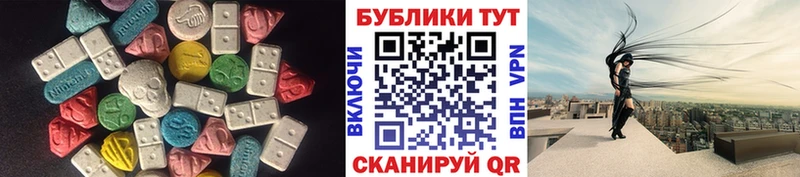 ЭКСТАЗИ Дубай OMG как зайти Ишимбай