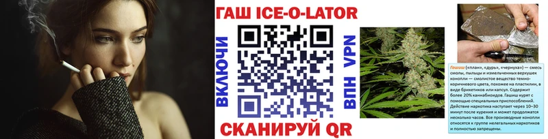 ГАШ hashish  купить наркотики цена  Ишимбай 