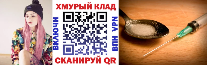 ГЕРОИН гречка  как найти закладки  Ишимбай 