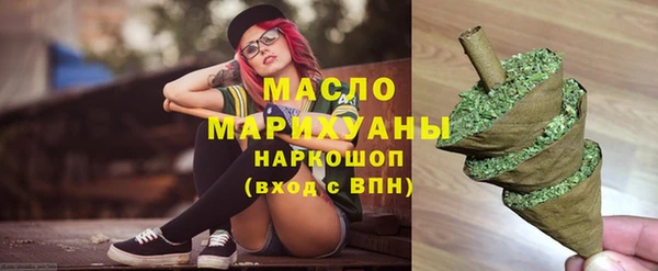 меф Волосово
