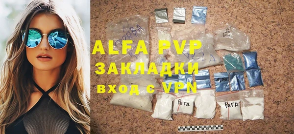 марки lsd Волоколамск