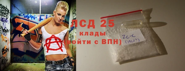 кокаин Володарск