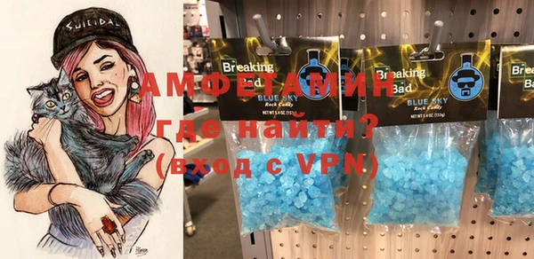 кокаин Володарск
