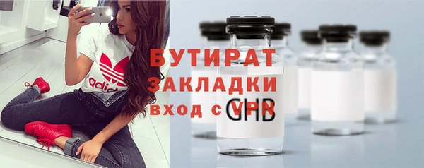 кокаин Володарск