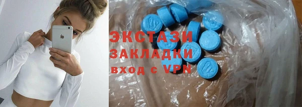 ALPHA-PVP Вязьма