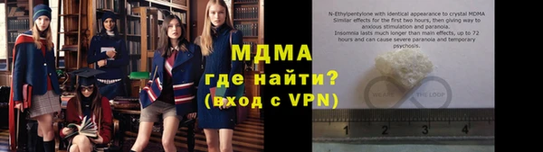 мефедрон VHQ Верея