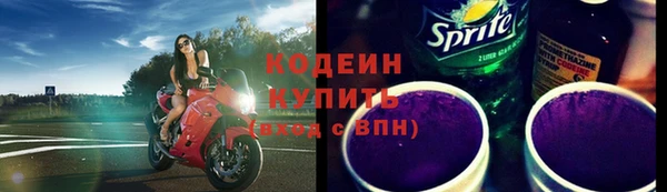 меф Волосово