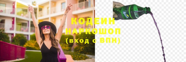 кокаин Володарск