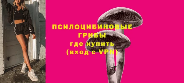 марки lsd Волоколамск