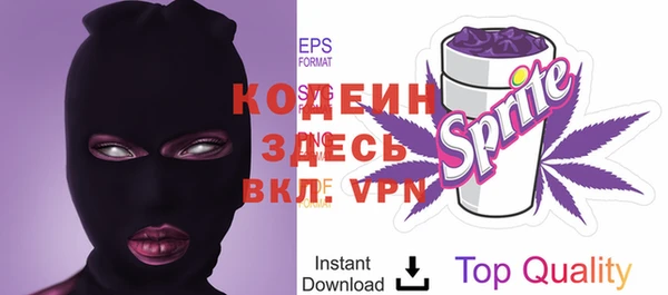 кокаин Володарск