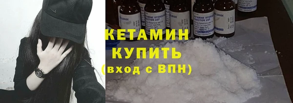 кокаин Володарск