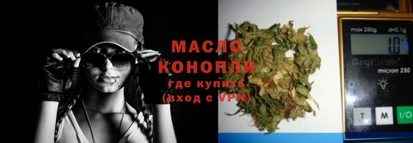 марки lsd Волоколамск
