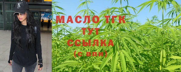 меф Волосово