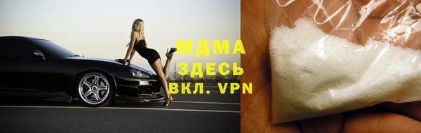кокаин Володарск