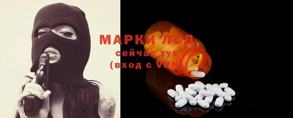 меф Волосово