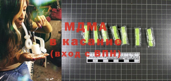 марки lsd Волоколамск