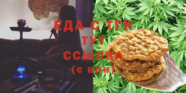 кокаин Володарск
