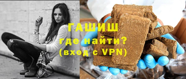 MDMA Premium VHQ Семикаракорск