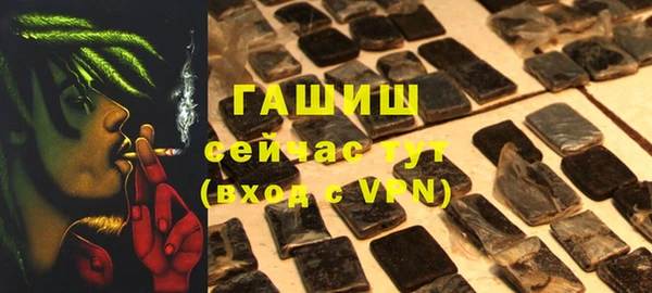 кокаин Володарск