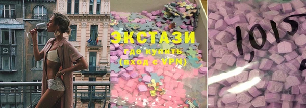 марки lsd Волоколамск