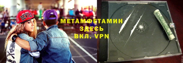марки lsd Волоколамск