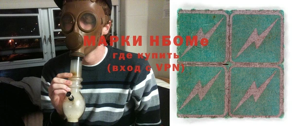 марки lsd Волоколамск