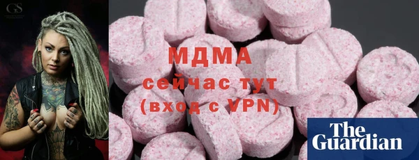 марки lsd Волоколамск