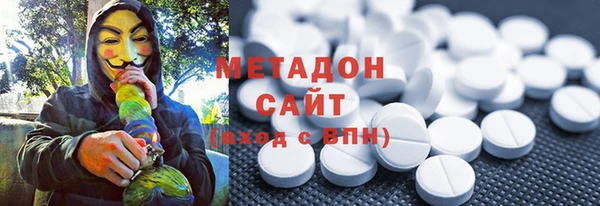 марки lsd Волоколамск