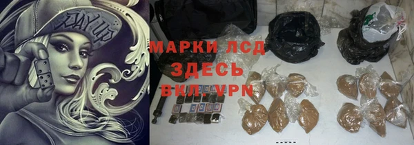 ALPHA-PVP Вязьма