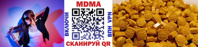 МДМА crystal  Ишимбай 