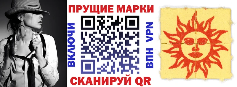 Марки N-bome 1500мкг  купить наркотик  Ишимбай 