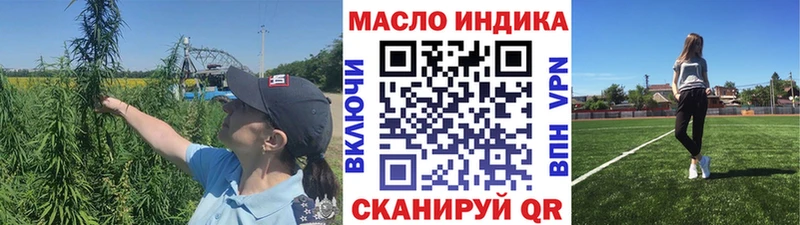 Дистиллят ТГК вейп с тгк  ОМГ ОМГ маркетплейс  Ишимбай 